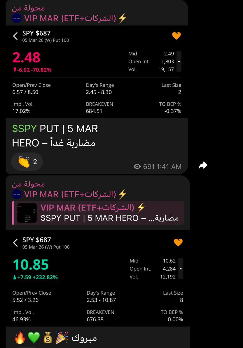 🎯SNIPER💰 tweet media