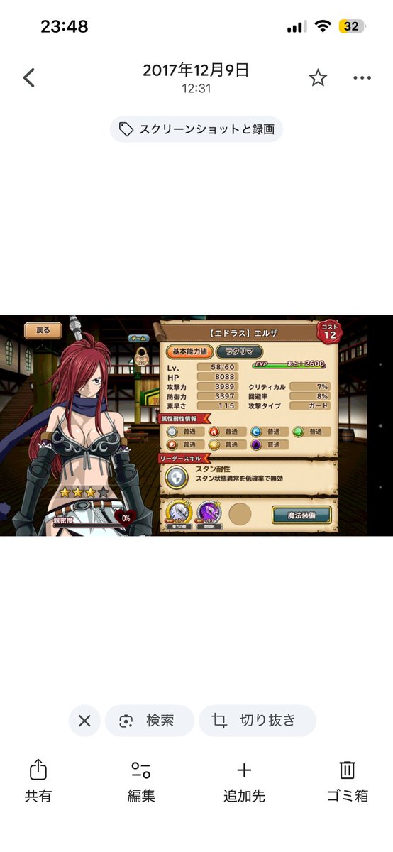 海の音 tweet media