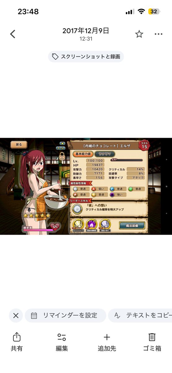 海の音 tweet media