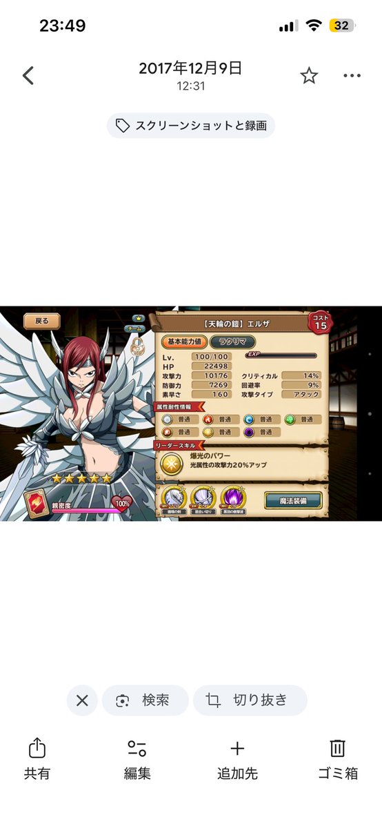 海の音 tweet media