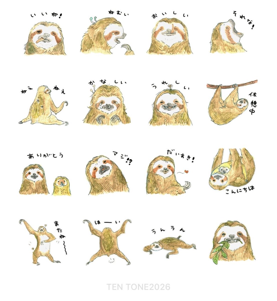 【新作ラインスタンプリリース開始！】

けもみさんスタンプ
『うごかなすぎて体に藻が生えてしまったナマケモノの「けもみさん」。それでも彼女は自分の感情を大切にするー・』 
作：harimomo
#ナマケモノ 

line.me/S/sticker/3309…