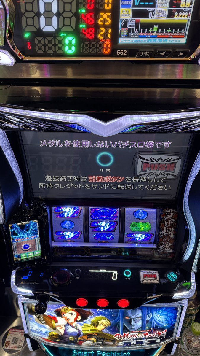 ハヤタ (@slomani_hayata) / Highlights / X