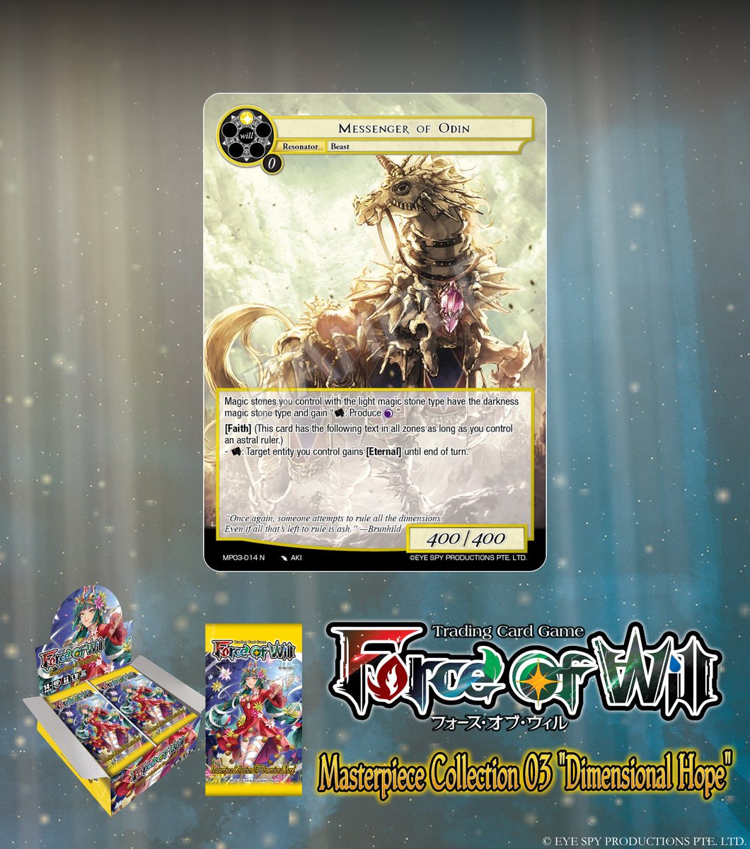 公式】Force of Will (@fowtcgJP) / Posts / X