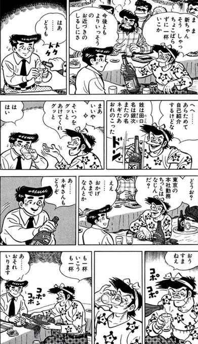 自分と違う人の背景を想像するべき(4/6) 