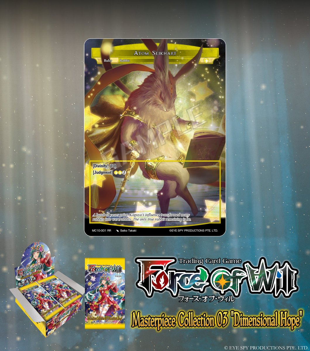 公式】Force of Will (@fowtcgJP) / Posts / X 公式】Force of Will (@fowtcgJP) / Posts / X
