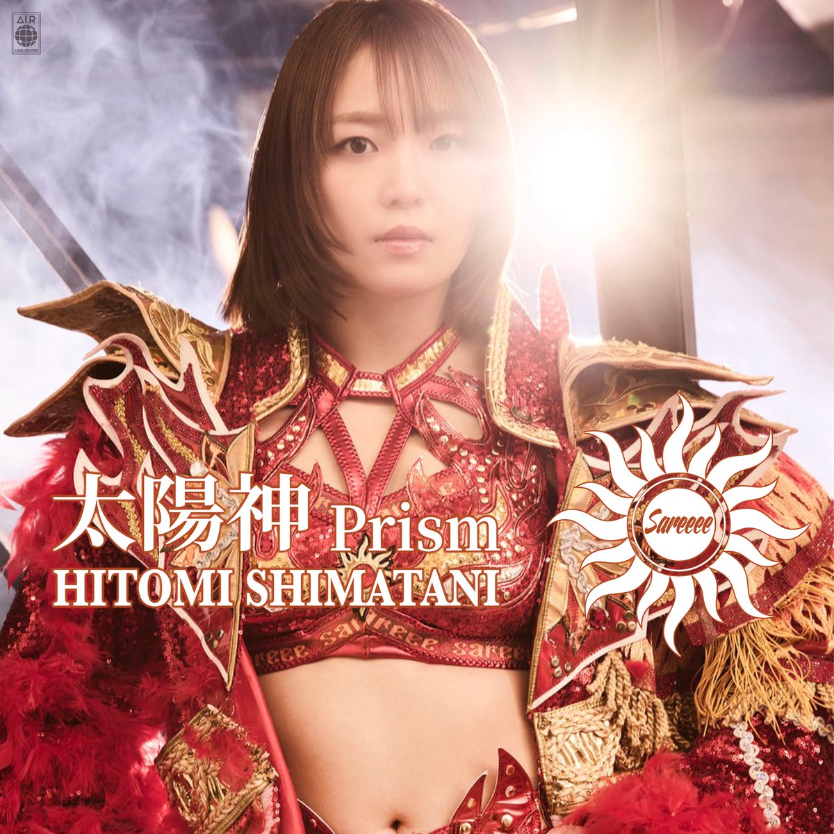 島谷ひとみ 37枚目NEW SINGLE 発売決定！ 「Sareee」（サリー）と
