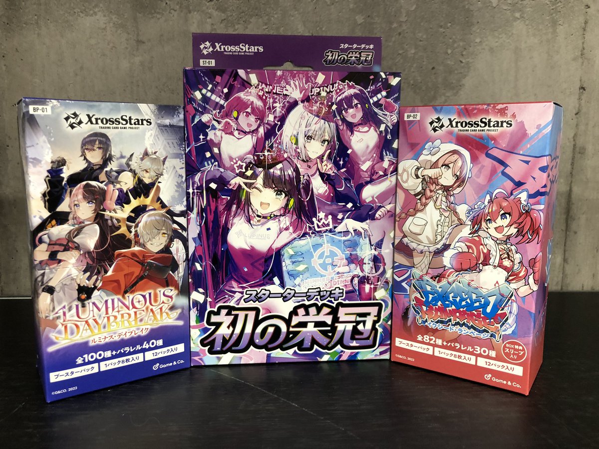 ✨再入荷情報✨】 #クロスタ スターターデッキ 👑『初の栄光