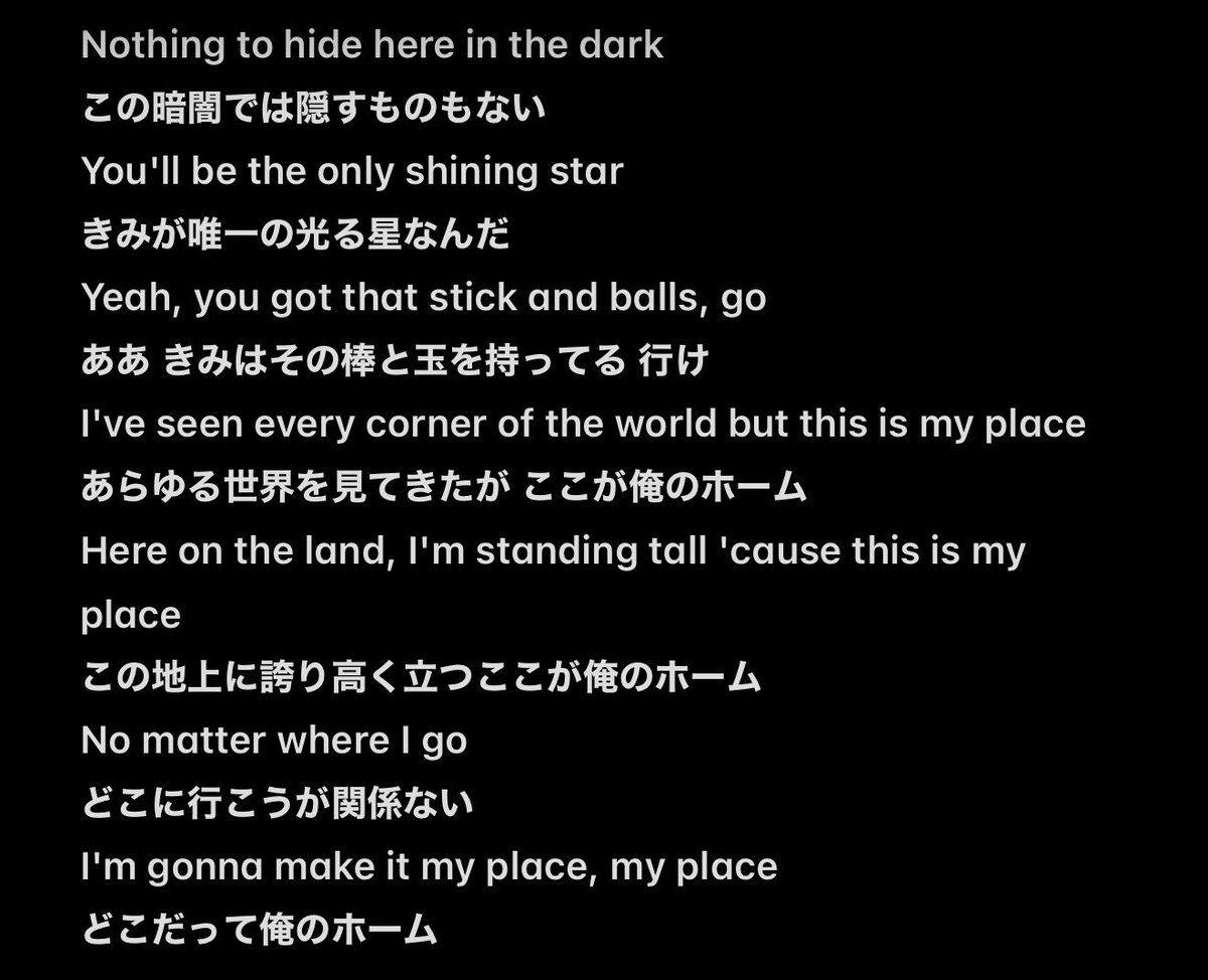 FujiiKaze - #MyPlace 秀逸歌詞2選 ①I'm running out of 