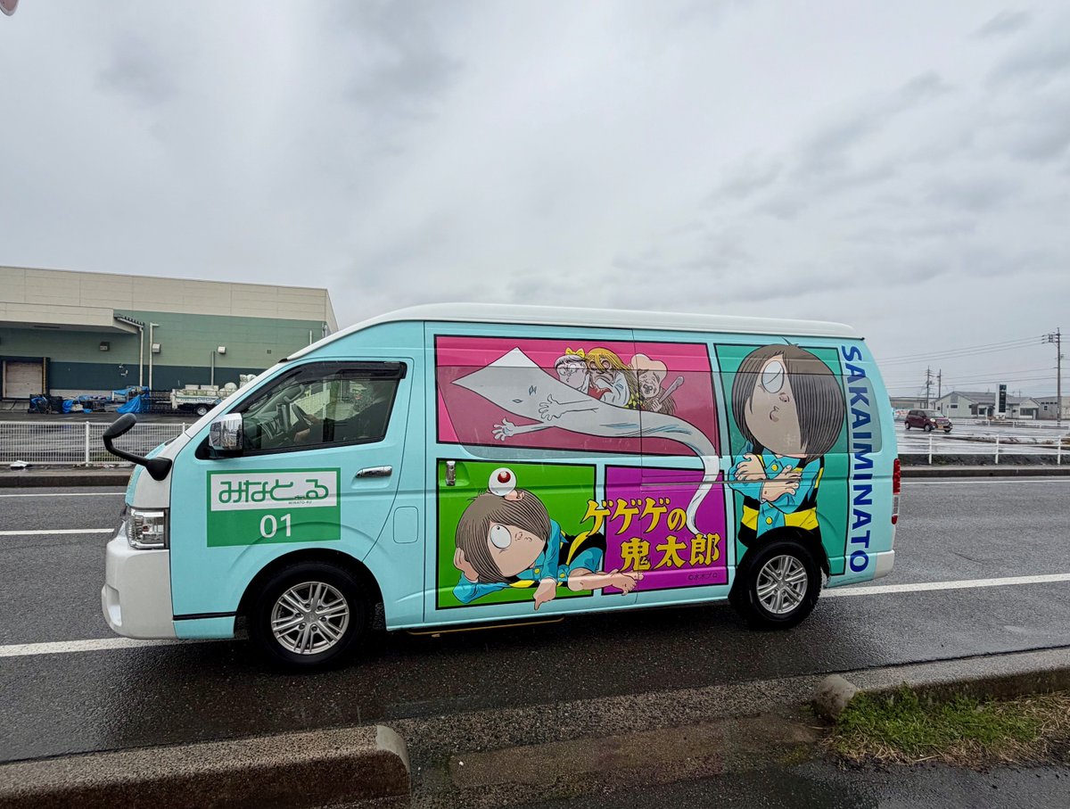 公式】まんが王国とっとり (@mangatottori) / Posts / X