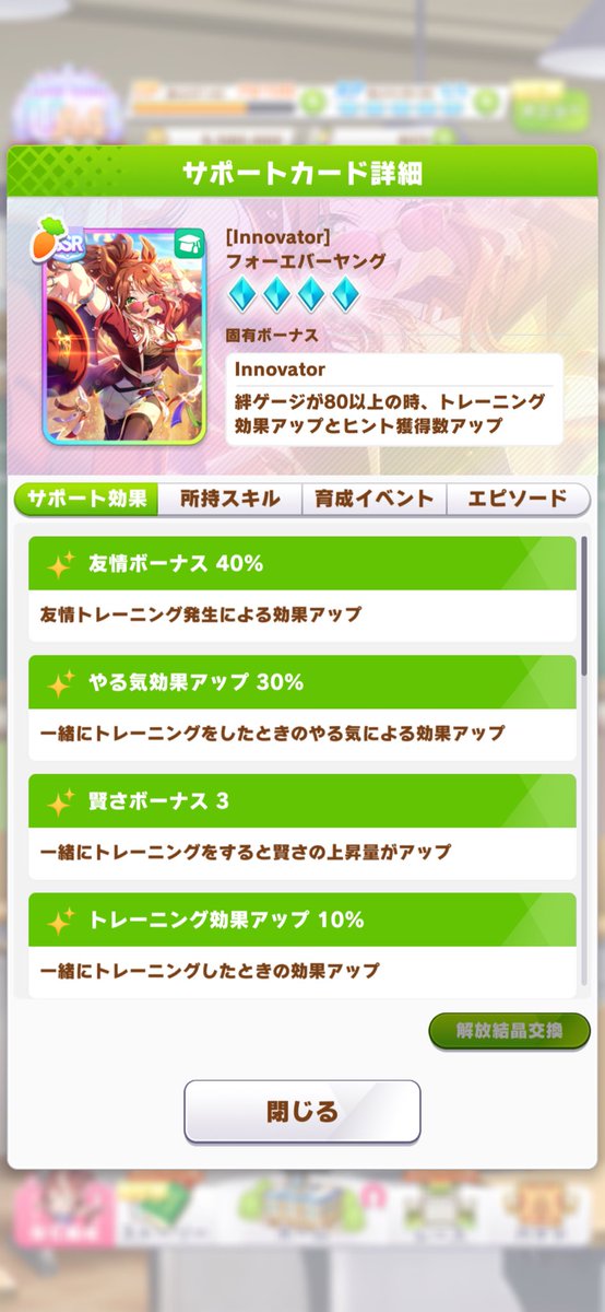 ibu_keen's tweet photo. 2天井で完凸
矢作調教師もにっこり https://t.co/nWmnKNR6Zz