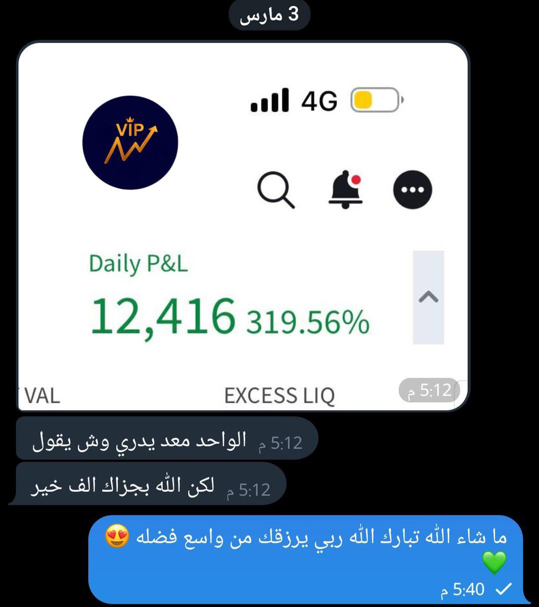 🎯SNIPER💰 tweet media