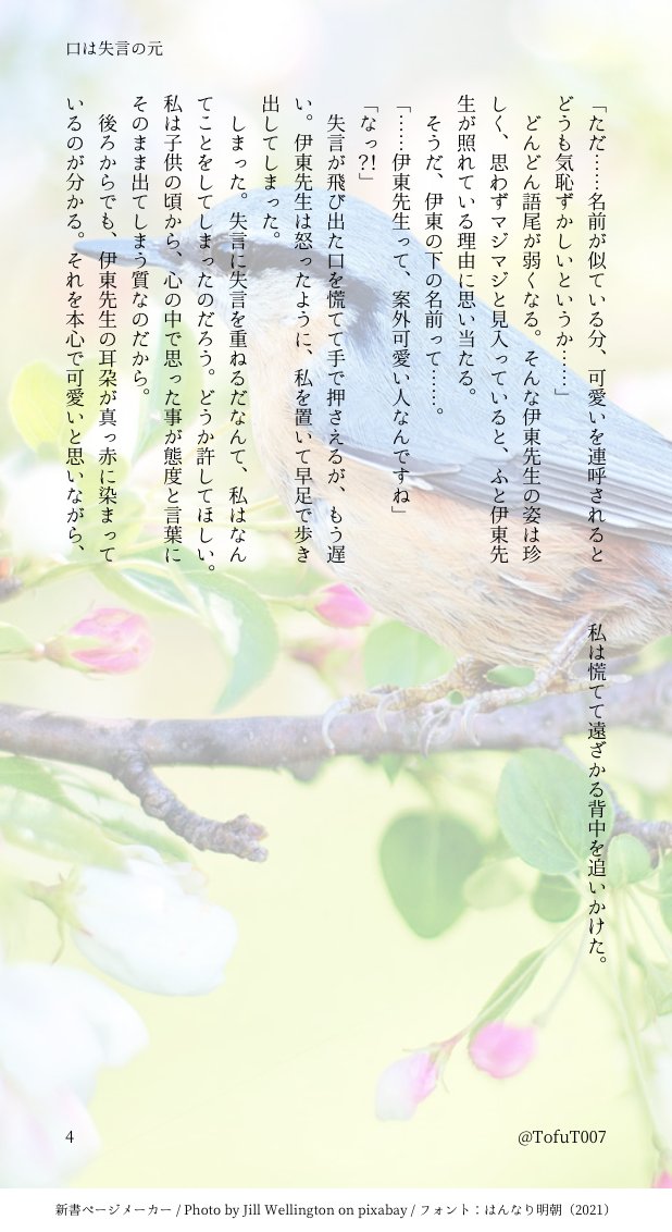 TofuT007's tweet photo. ituと買い出し(4/4)
#gntmプラス https://t.co/yw9vuJ66WA