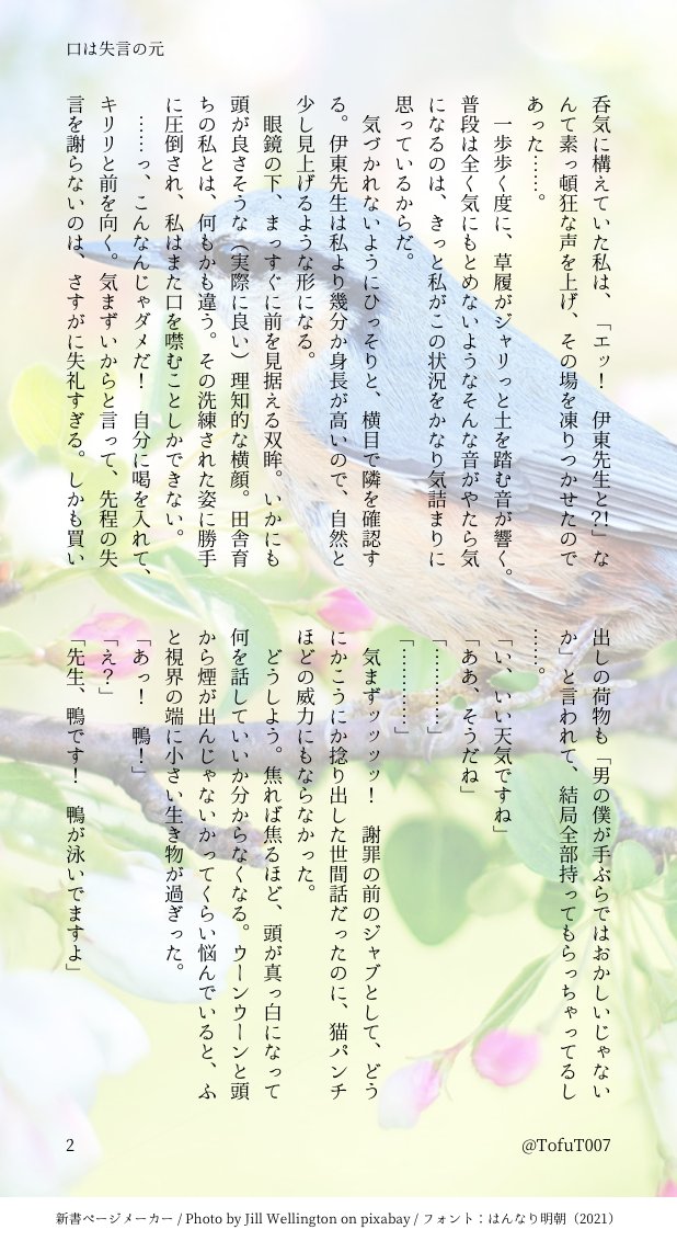 TofuT007's tweet photo. ituと買い出し(4/4)
#gntmプラス https://t.co/yw9vuJ66WA