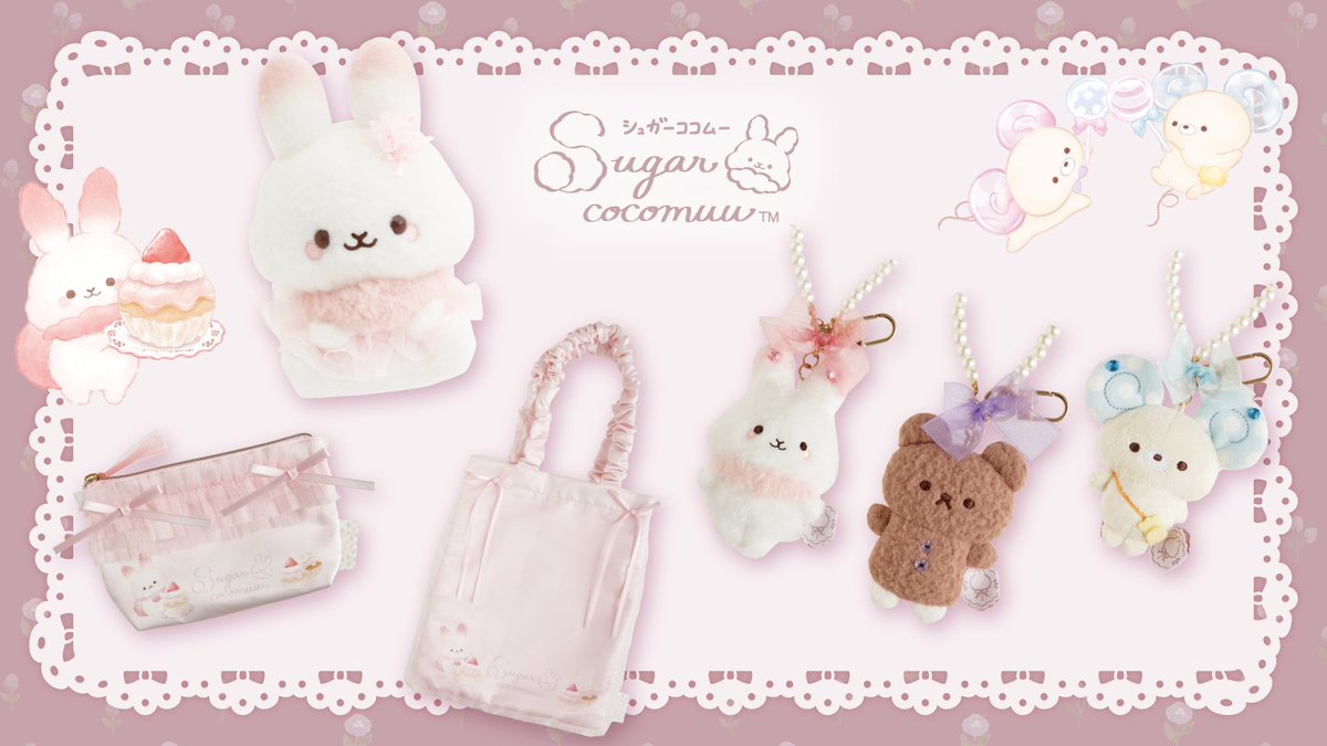 サンエックス【公式】 tweet media