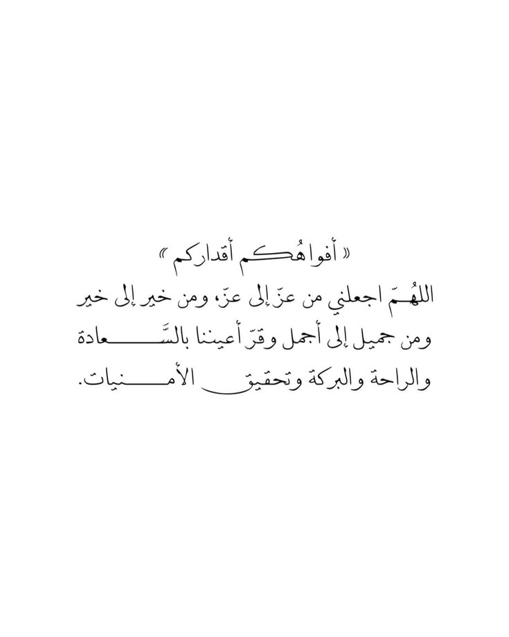 عبارات عظيمة tweet media