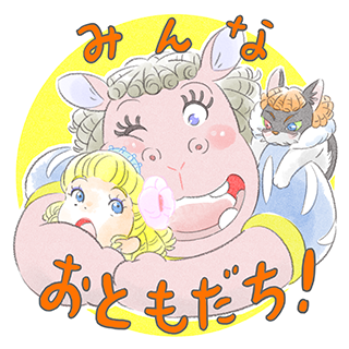 スタジオポノック【公式】 tweet media