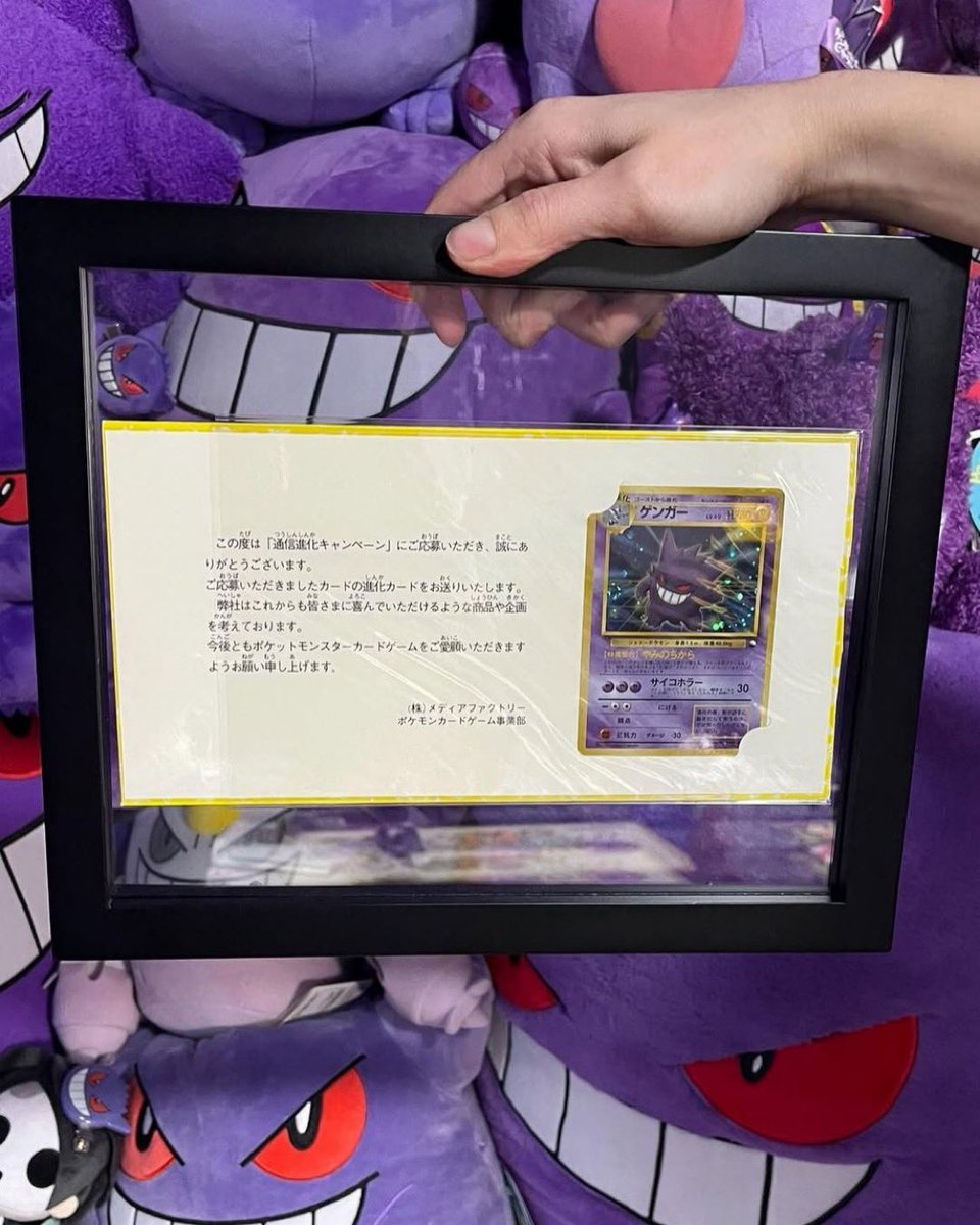 このコレクター、ポケカを26年間ずっと未開封のまま保管してたらしい