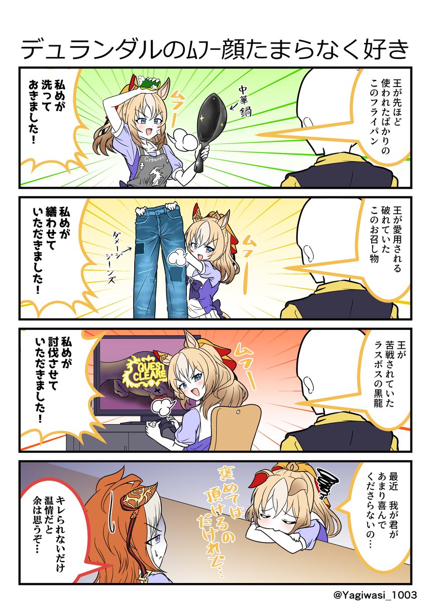 プードッグ (@harenchinschool) / Posts / X