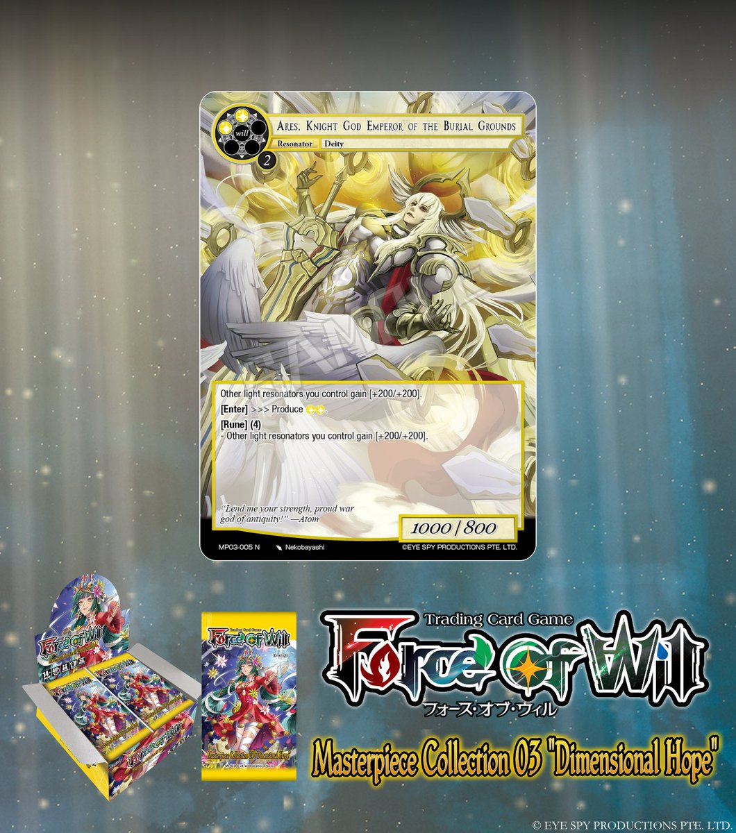 公式】Force of Will (@fowtcgJP) / Posts / X