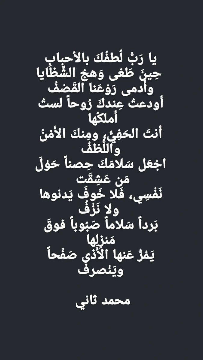 #محمدثاني