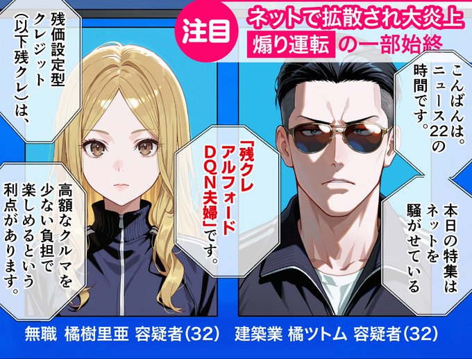 今日も原稿バチボコ頑張るんやで 残クレ3も大絶賛製作中やねん!最高の1本になるように雑魚まん頑張るからみんな期待しててな