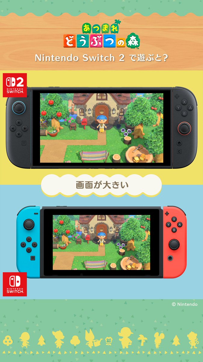 任天堂株式会社 (@Nintendo) / Posts / X