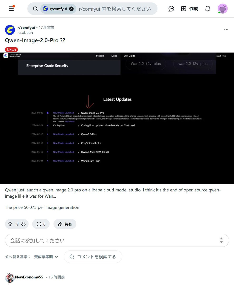 ai_hakase_'s tweet image. 【画像生成の新基準！Qwen-Image-2.0-Pro】
1,000トークンの長文指示に対応！意図を正確に捉える再現性とフォトリアルな質感が魅力です。こだわり抜いた画像制作を劇的に効率化する最強の武器になります！🚀
#Qwen #AI画像生成
