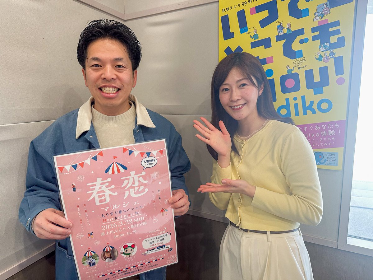 kiyo tweet media
