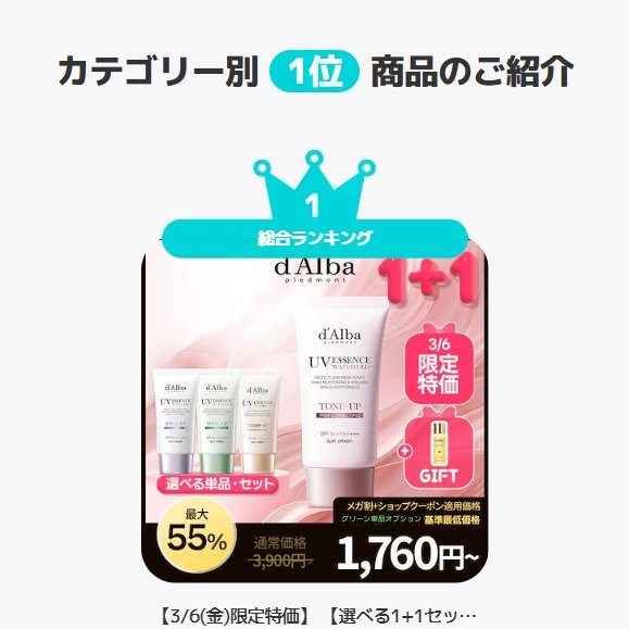 ダルバ公式 d'Alba Japan Official (@dAlba_japan) / Posts / X