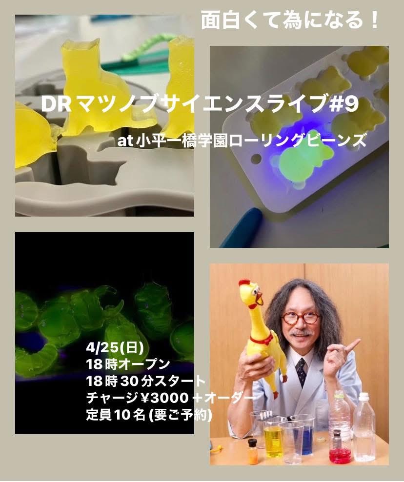 rolling19675's tweet photo. 松延先生の理科実験です。 https://t.co/YRqh8C0pUm