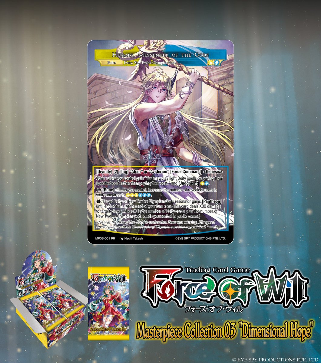 Force of Will 4枚セット (英語版) 公式】Force of Will (@fowtcgJP