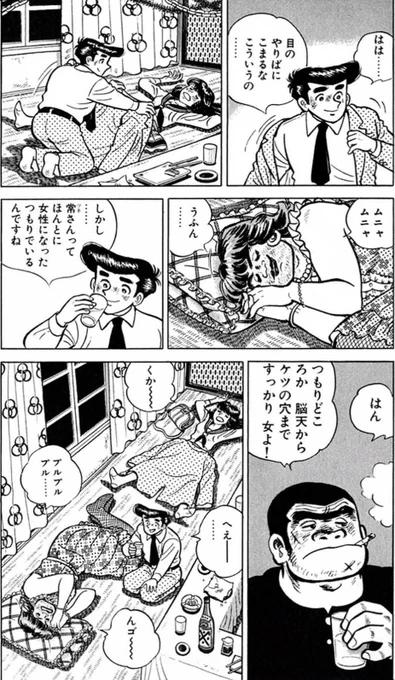 自分と違う人の背景を想像するべき(1/6) 