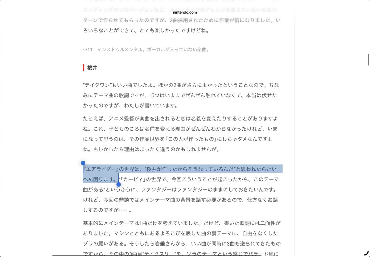 年季入り厄介カービィオタク「」