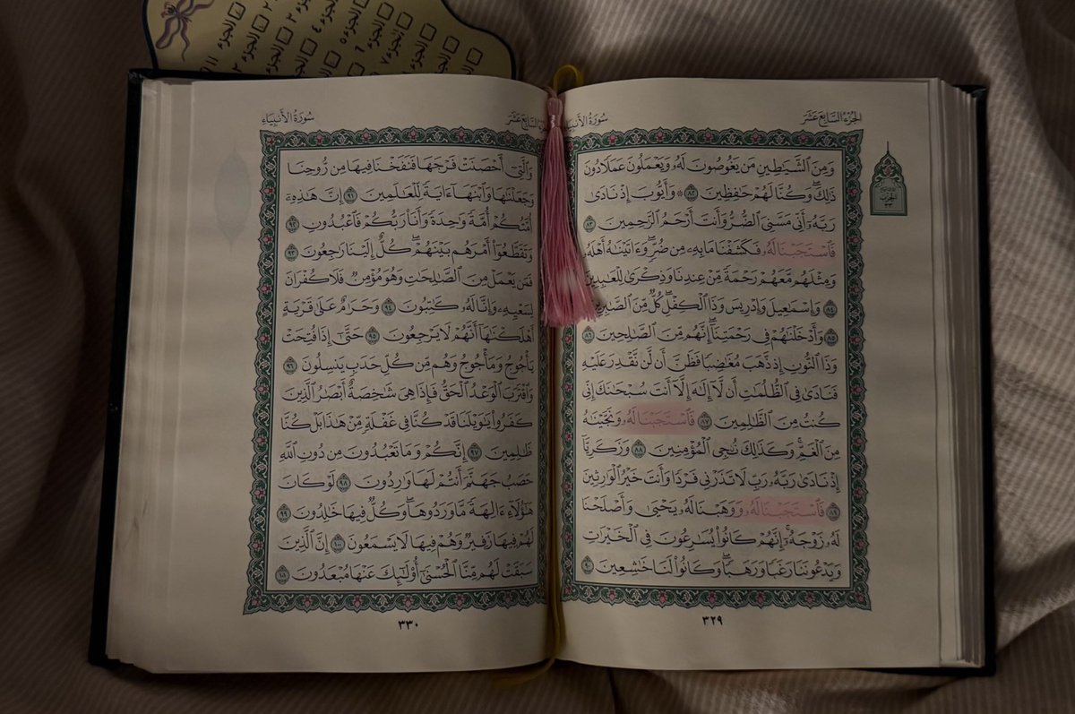1qww's tweet photo. اللهم استجبْ لي ما عجِزتُ عن قولهِ و صياغتهِ.. اللهم استجبْ لي كل دعوةٍ تسكنُ صدري و لا أعلم كيف أرفُعها إليك https://t.co/IYgRNMmbPW