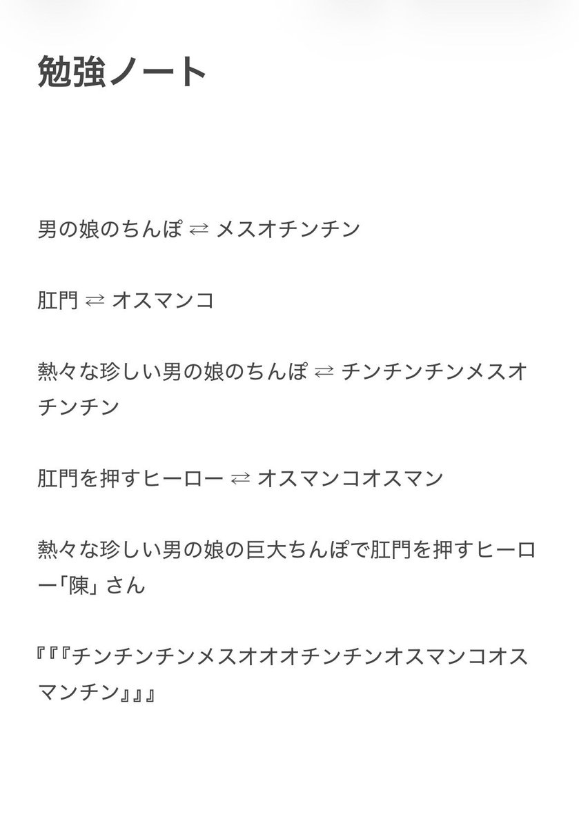 神宮寺 どすけ兵衛 tweet media