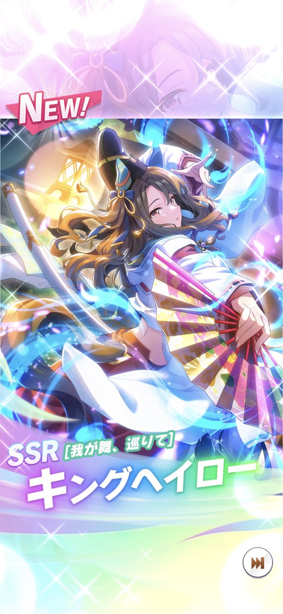 ez_22_tk's tweet photo. @keynote_station 奇遇にも私の所でも数日前全く同じキングちゃん🆕😇(無料10連ガチャ)の画像を見た記憶が👀🤝
未所持のサポカって嬉しいですよね😭
サイゲぇぇぇぇぇ❗️❗️❗️🤯🤯🤯 https://t.co/bNf4NecVEr