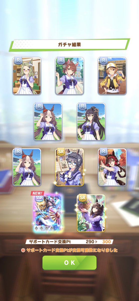 ez_22_tk's tweet photo. @keynote_station 奇遇にも私の所でも数日前全く同じキングちゃん🆕😇(無料10連ガチャ)の画像を見た記憶が👀🤝
未所持のサポカって嬉しいですよね😭
サイゲぇぇぇぇぇ❗️❗️❗️🤯🤯🤯 https://t.co/bNf4NecVEr