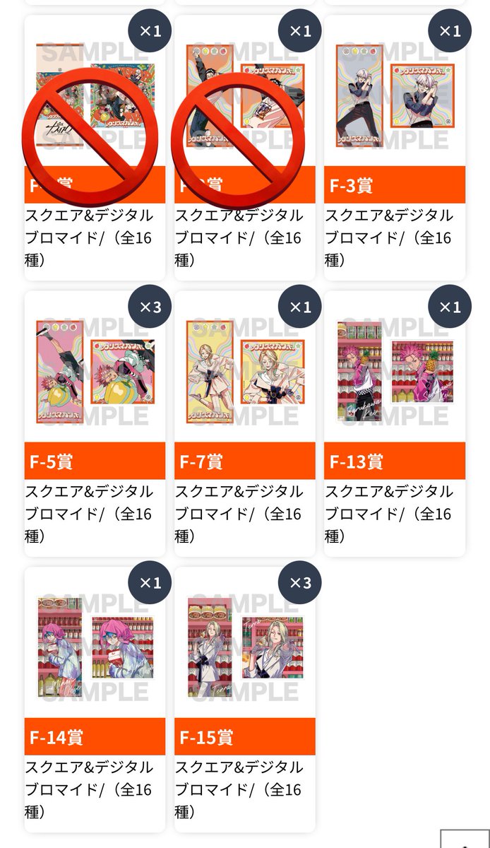 あず🥴@取引垢 tweet media