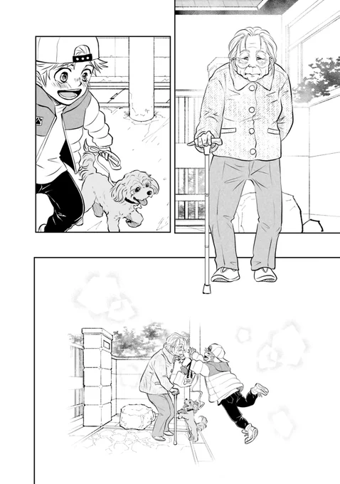 『大好きだから、もう飼わない』
お婆さんが少年に教えた、命の期限(5/10)

#漫画が読めるハッシュタグ #DOGSIGNAL #ドッグシグナル 