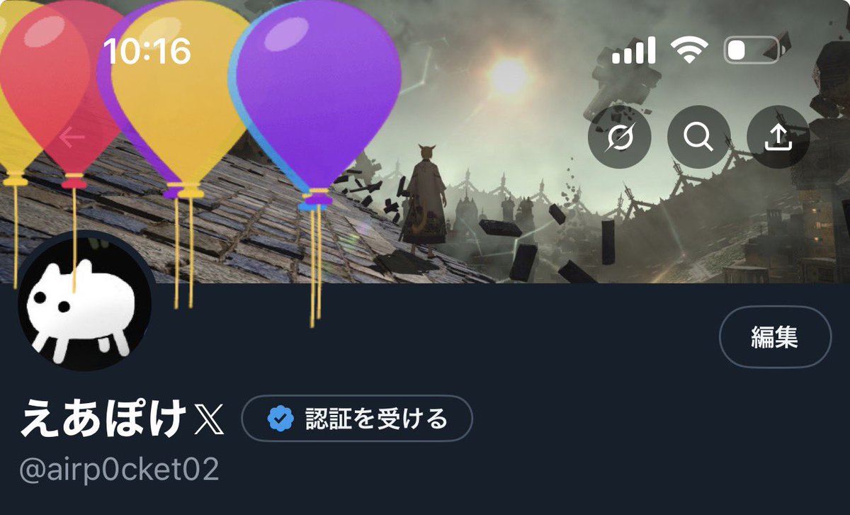えあぽけ𝕏 tweet media