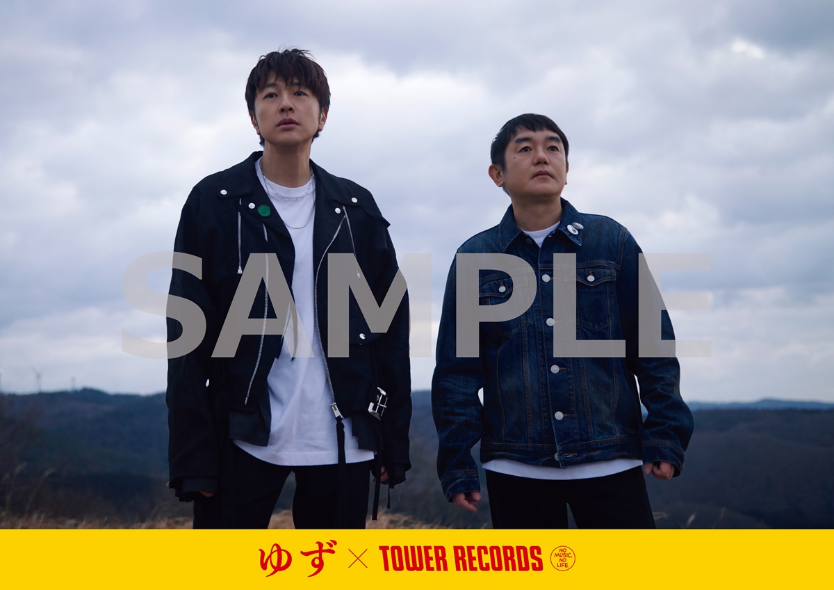 ゆず (@yuzu_official) / Posts / X