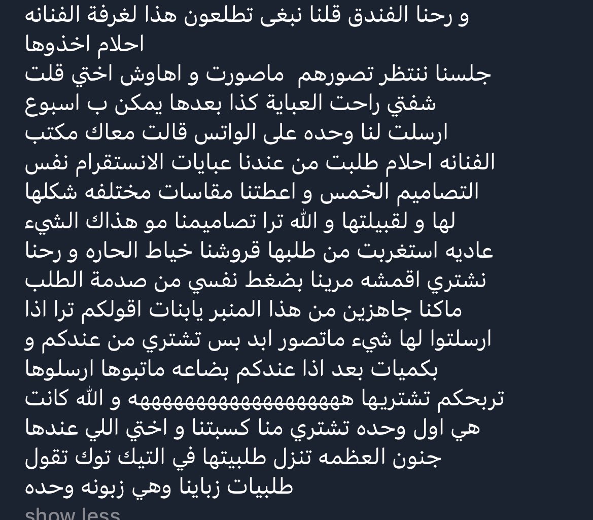 نرنر tweet media