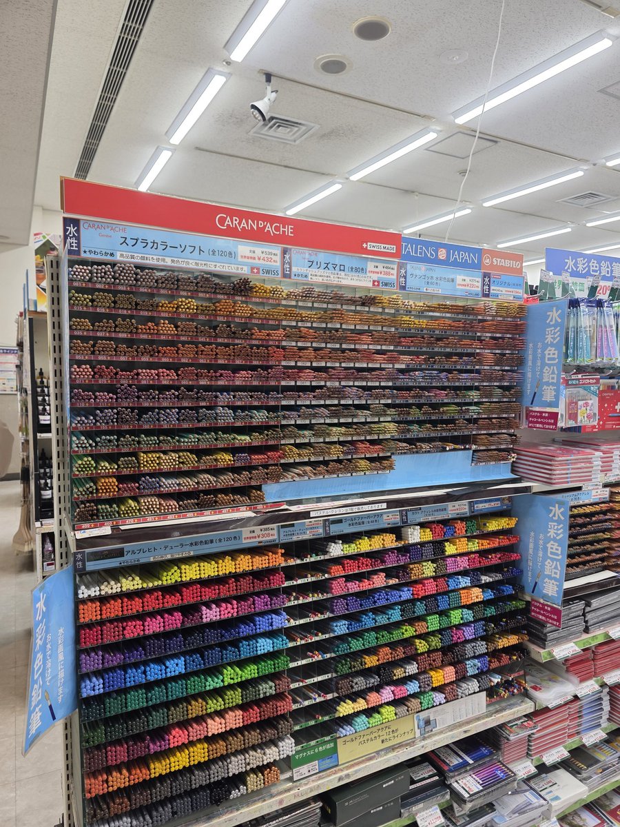 ChibiKoshi tweet media