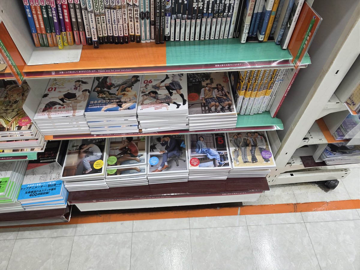 ChibiKoshi tweet media