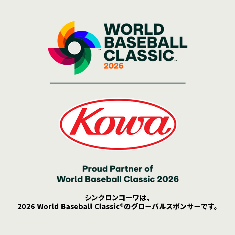 シンクロンコーワ【公式】 tweet media