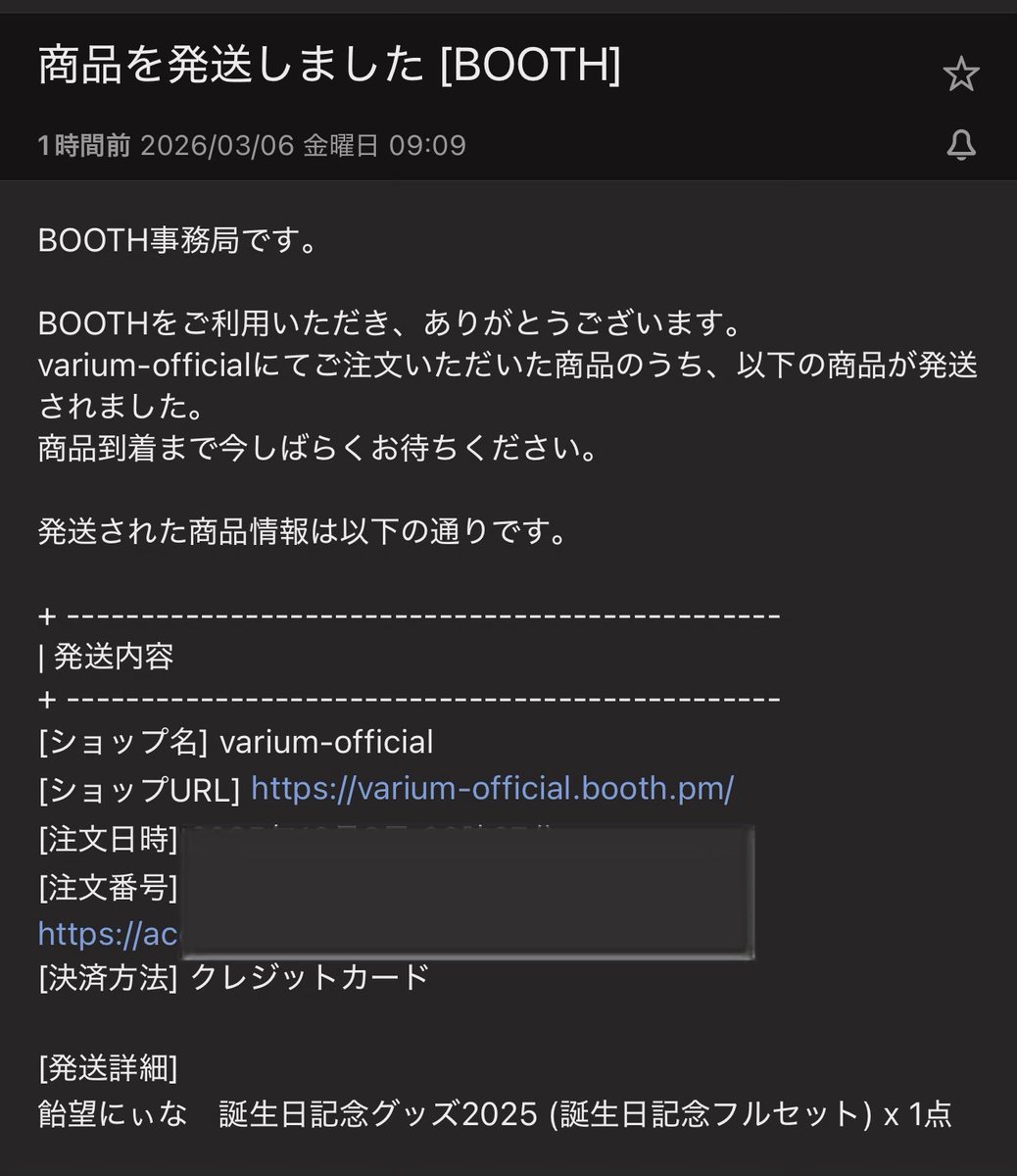 ｷﾀ━━ヽ(´ω`)ﾉﾞ━━!!