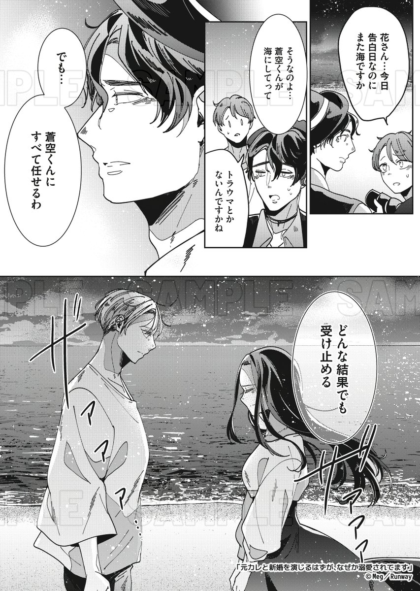 Runway編集部 tweet media