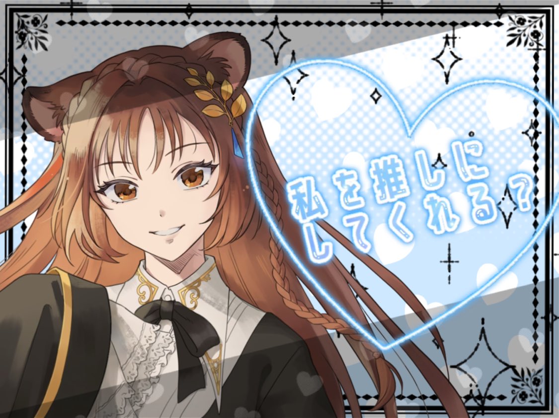 ゆうり♥ 【公式通販】