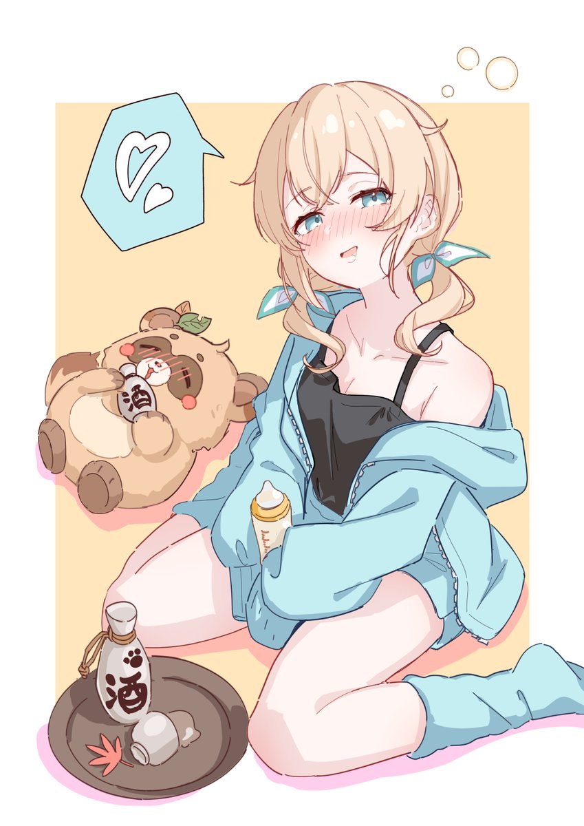 りらっくすたいむ