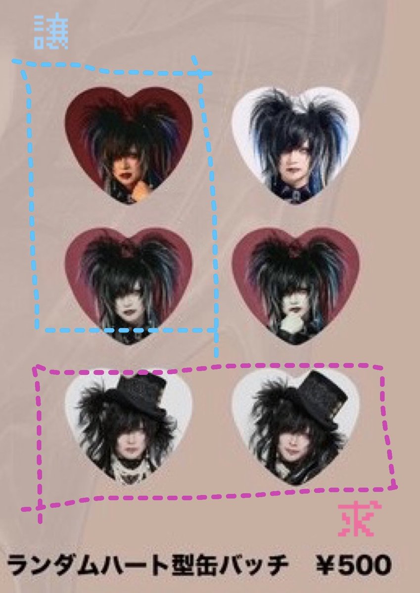 りり@お取引 tweet media